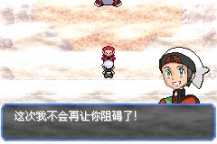 口袋妖怪究极绿宝石Ⅲ（3）二周目图文攻略