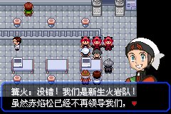 口袋妖怪究极绿宝石Ⅲ（3）二周目图文攻略