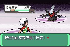 口袋妖怪究极绿宝石Ⅲ（3）二周目图文攻略