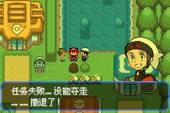 口袋妖怪究极绿宝石Ⅲ（3）二周目图文攻略