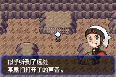 口袋妖怪究极绿宝石Ⅲ(3)二周目图文攻略