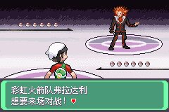 口袋妖怪究极绿宝石Ⅲ（3）二周目图文攻略