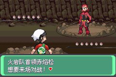 口袋妖怪究极绿宝石Ⅲ（3）二周目图文攻略