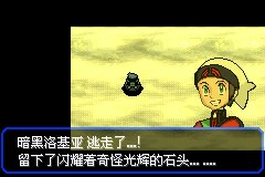 口袋妖怪究极绿宝石Ⅲ（3）二周目图文攻略