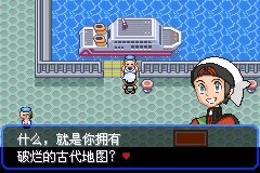 口袋妖怪究极绿宝石Ⅲ（3）二周目图文攻略