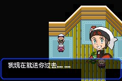 口袋妖怪究极绿宝石Ⅲ（3）二周目图文攻略