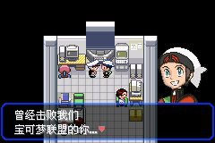 口袋妖怪究极绿宝石Ⅲ（3）二周目图文攻略