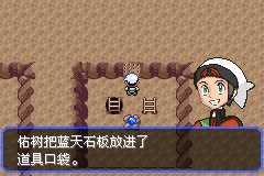 口袋妖怪究极绿宝石Ⅲ（3）二周目图文攻略