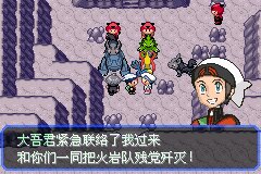 口袋妖怪究极绿宝石Ⅲ（3）二周目图文攻略