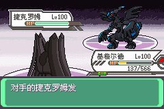 口袋妖怪究极绿宝石Ⅲ（3）二周目图文攻略