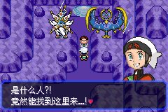 口袋妖怪究极绿宝石Ⅲ（3）二周目图文攻略