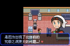 口袋妖怪究极绿宝石Ⅲ（3）二周目图文攻略