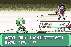 口袋妖怪究极绿宝石Ⅲ（3）二周目图文攻略