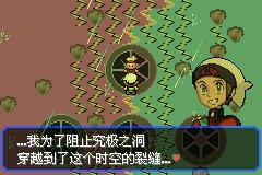 口袋妖怪究极绿宝石Ⅲ（3）二周目图文攻略