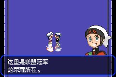 口袋妖怪究极绿宝石Ⅲ（3）二周目图文攻略