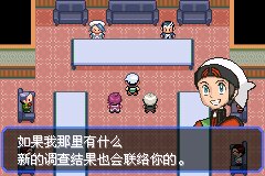 口袋妖怪究极绿宝石Ⅲ（3）二周目图文攻略