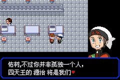 口袋妖怪究极绿宝石Ⅲ（3）二周目图文攻略