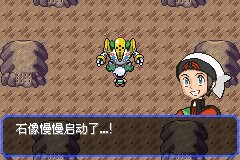 口袋妖怪究极绿宝石Ⅲ（3）二周目图文攻略