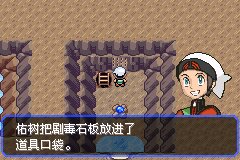 口袋妖怪究极绿宝石Ⅲ（3）二周目图文攻略