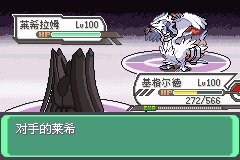 口袋妖怪究极绿宝石Ⅲ（3）二周目图文攻略