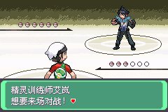 口袋妖怪究极绿宝石Ⅲ（3）二周目图文攻略