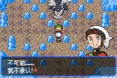 口袋妖怪究极绿宝石Ⅲ（3）二周目图文攻略