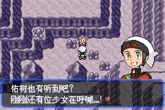 口袋妖怪究极绿宝石|||二周目图文攻略