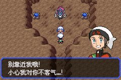 口袋妖怪究极绿宝石Ⅲ（3）二周目图文攻略