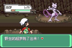 口袋妖怪究极绿宝石Ⅲ（3）二周目图文攻略