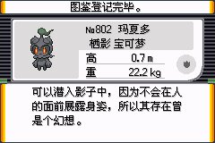 口袋妖怪究极绿宝石Ⅲ（3）二周目图文攻略