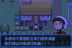 口袋妖怪究极绿宝石Ⅲ（3）二周目图文攻略