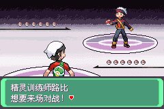 口袋妖怪究极绿宝石Ⅲ（3）二周目图文攻略