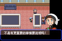 口袋妖怪究极绿宝石Ⅲ（3）二周目图文攻略