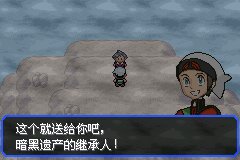 口袋妖怪究极绿宝石Ⅲ（3）二周目图文攻略