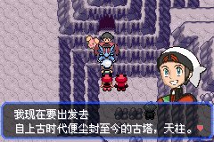 口袋妖怪究极绿宝石|||二周目图文攻略