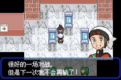 口袋妖怪究极绿宝石Ⅲ（3）二周目图文攻略