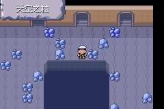 口袋妖怪究极绿宝石Ⅲ（3）二周目图文攻略