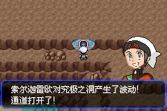 口袋妖怪究极绿宝石Ⅲ（3）二周目图文攻略