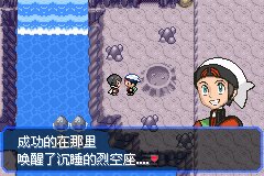 口袋妖怪究极绿宝石Ⅲ（3）二周目图文攻略