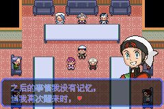 口袋妖怪究极绿宝石Ⅲ（3）二周目图文攻略