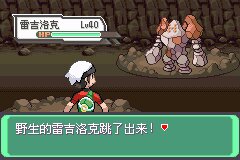 口袋妖怪究极绿宝石Ⅲ(3)二周目图文攻略