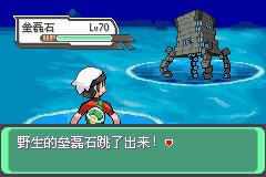 口袋妖怪究极绿宝石Ⅲ（3）二周目图文攻略