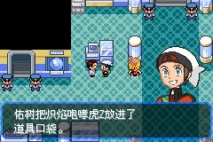 口袋妖怪究极绿宝石Ⅲ（3）二周目图文攻略