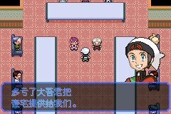 口袋妖怪究极绿宝石Ⅲ（3）二周目图文攻略