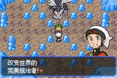 口袋妖怪究极绿宝石Ⅲ（3）二周目图文攻略