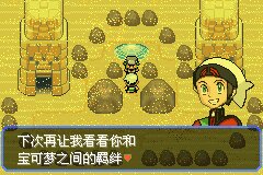 口袋妖怪究极绿宝石Ⅲ（3）二周目图文攻略