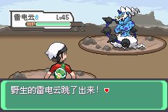 口袋妖怪究极绿宝石Ⅲ（3）二周目图文攻略