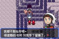 口袋妖怪究极绿宝石Ⅲ（3）二周目图文攻略