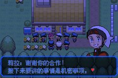 口袋妖怪究极绿宝石Ⅲ（3）二周目图文攻略