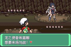 口袋妖怪究极绿宝石Ⅲ（3）二周目图文攻略